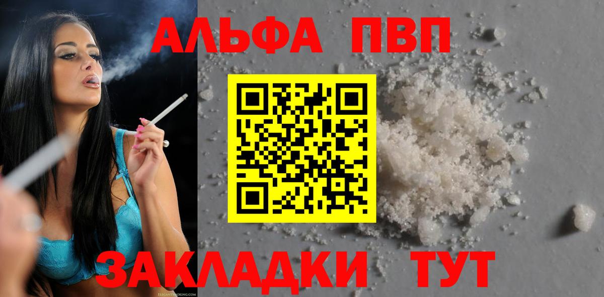 A-PVP СК КРИС Советский