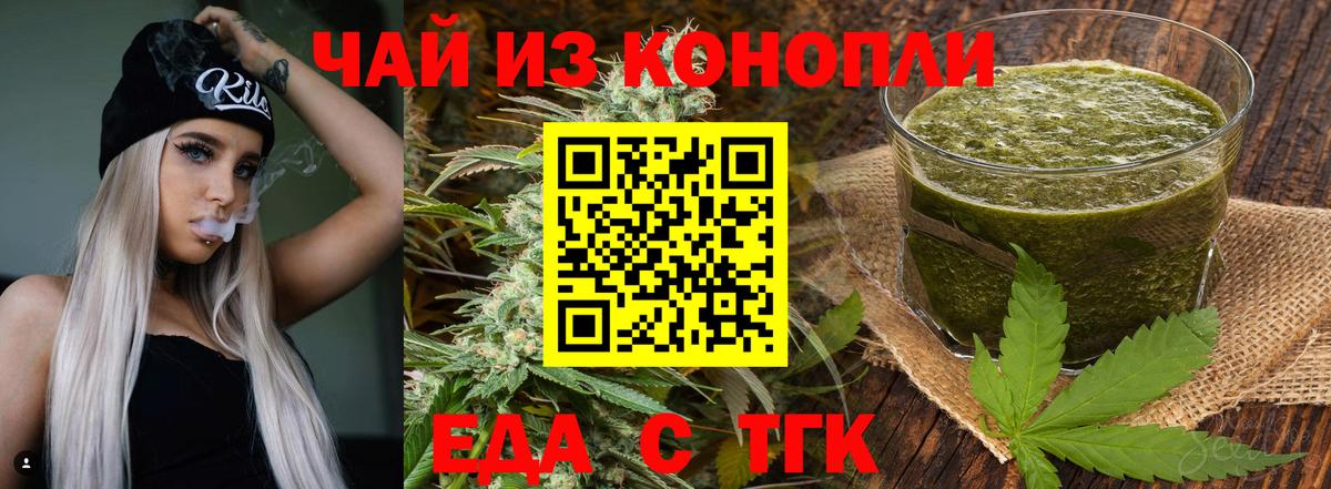 Советский  Canna-Cookies марихуана  Вход с VPN 
