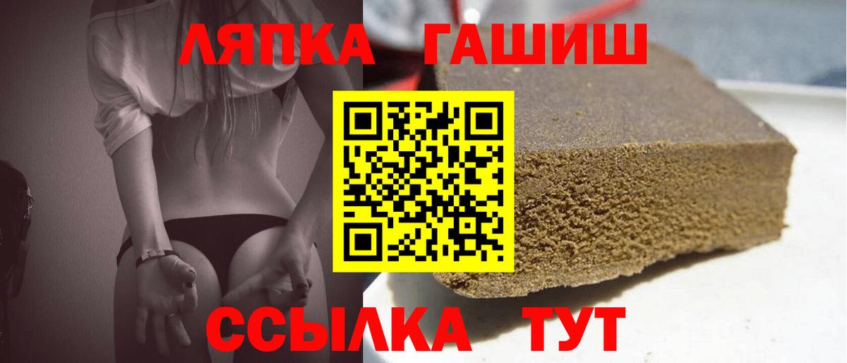 ГАШ ice o lator  ГАШИШ Изолятор  Вход с VPN  ГАШ  Советский 