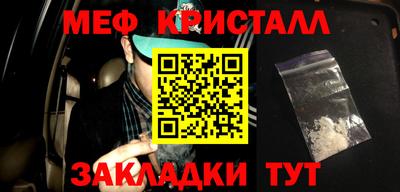 таблы Первоуральск