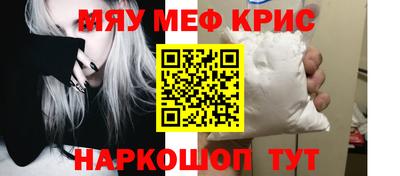 мдма Партизанск
