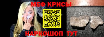 таблы Первоуральск