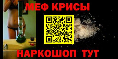мдма Партизанск