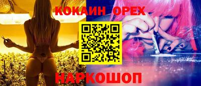 таблы Первоуральск