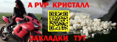 мдма Партизанск