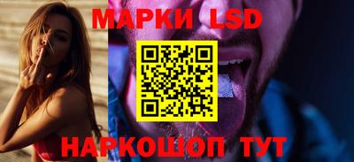таблы Первоуральск