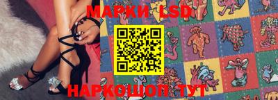 таблы Первоуральск
