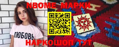 таблы Первоуральск