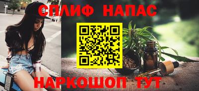 таблы Первоуральск