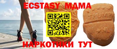 мдма Партизанск