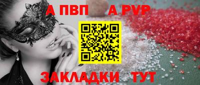 мдма Партизанск