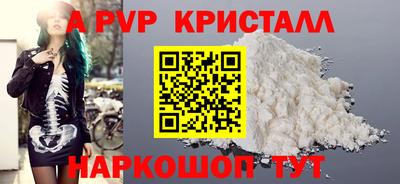 мдма Партизанск