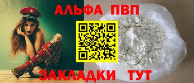таблы Первоуральск
