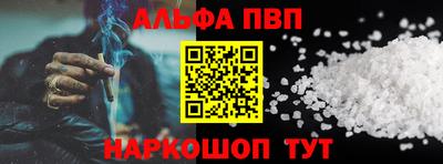 мдма Партизанск
