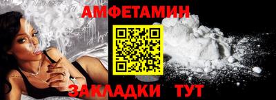 мдма Партизанск