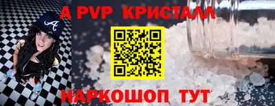 мдма Партизанск