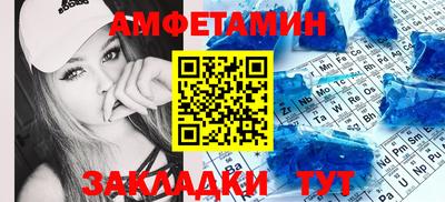 мдма Партизанск