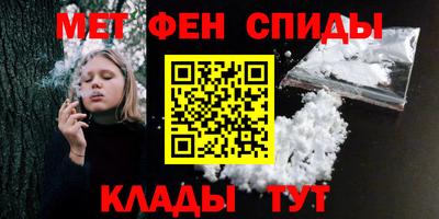 таблы Первоуральск