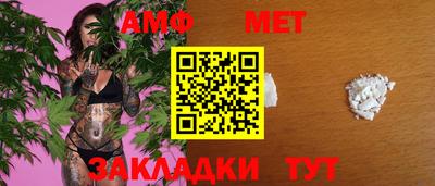 мдма Партизанск