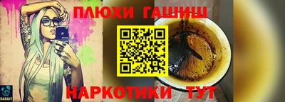 таблы Первоуральск