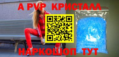 таблы Первоуральск