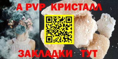 таблы Первоуральск