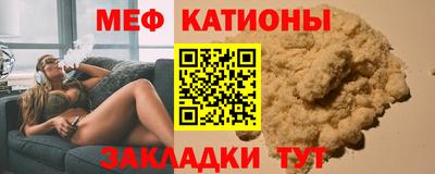 мдма Партизанск