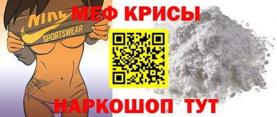 мдма Партизанск