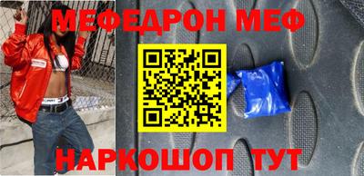 мдма Партизанск